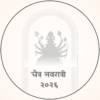 चैत्र नवरात्रि २०२६: तिथि, नव दुर्गा पूजा, चालीसा और आरती संग्रह